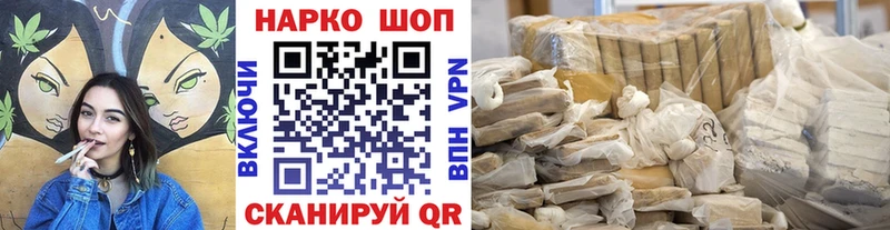 Магазины продажи наркотиков Кашира Марихуана  Cocaine  Амфетамин  ГАШ  Псилоцибиновые грибы  A PVP 