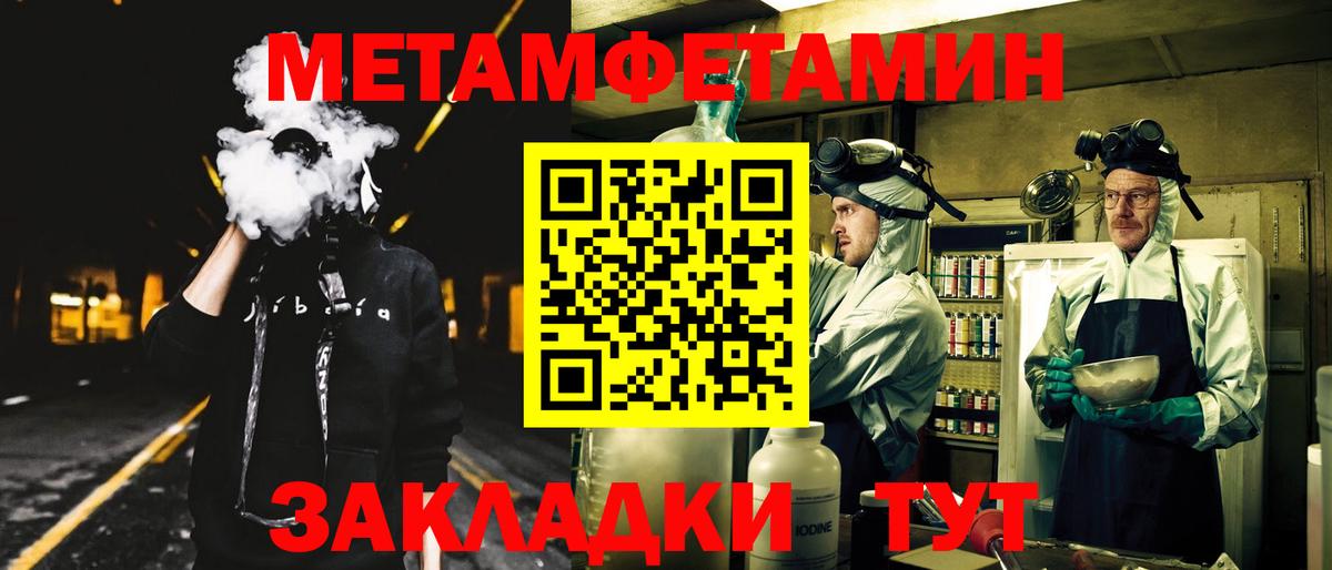 Кашира  Амфетамин VHQ  АМФ  Вход с VPN 