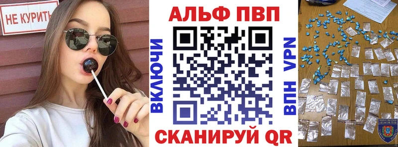 KRAKEN ТОР  Кашира  Alpha-PVP мука  цена  