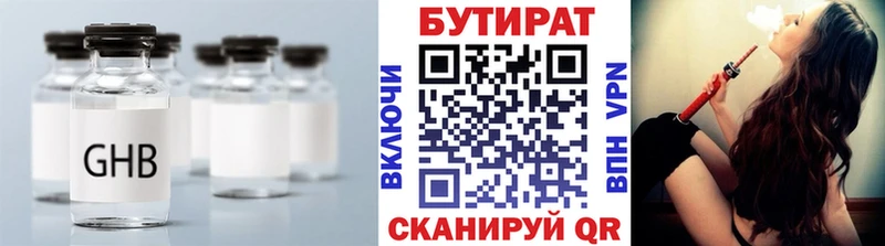 где продают наркотики  Кашира  БУТИРАТ буратино 