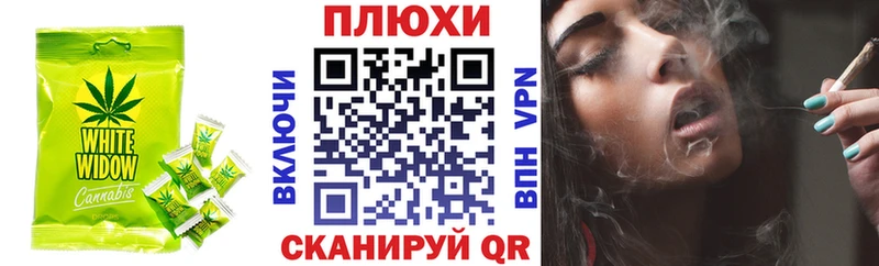 Cannafood конопля Кашира