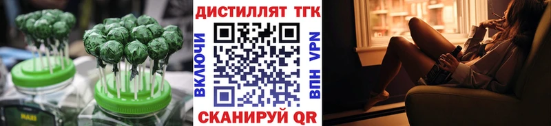 ссылка на мегу ССЫЛКА  Кашира  Печенье с ТГК конопля  даркнет сайт 