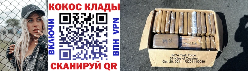 ссылка на мегу рабочий сайт  Кашира  Cocaine Боливия 