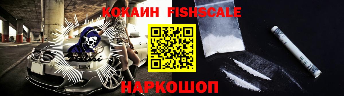 COCAIN 99%  Вход с VPN  Кокаин  Кашира  Кокаин 98% 