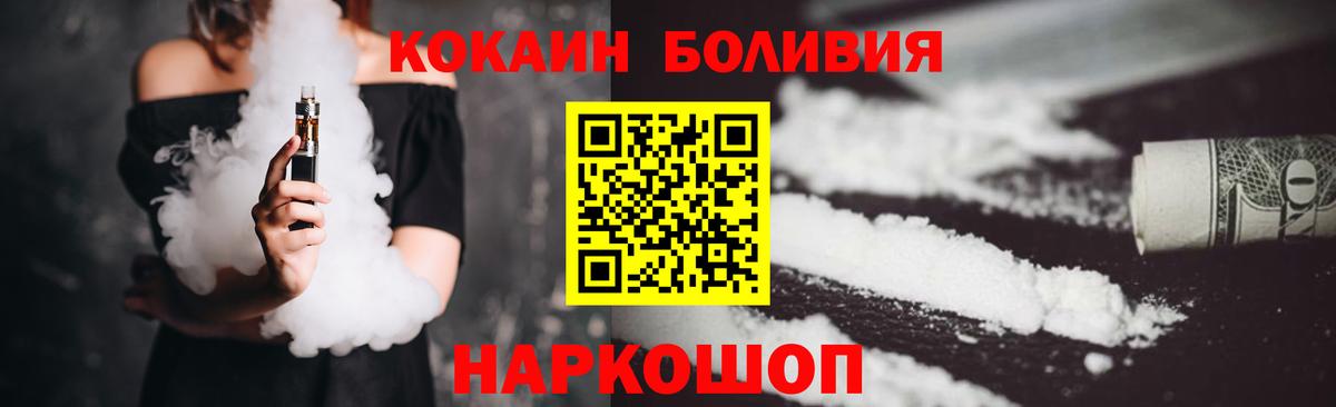 КОКАИН Эквадор Кашира