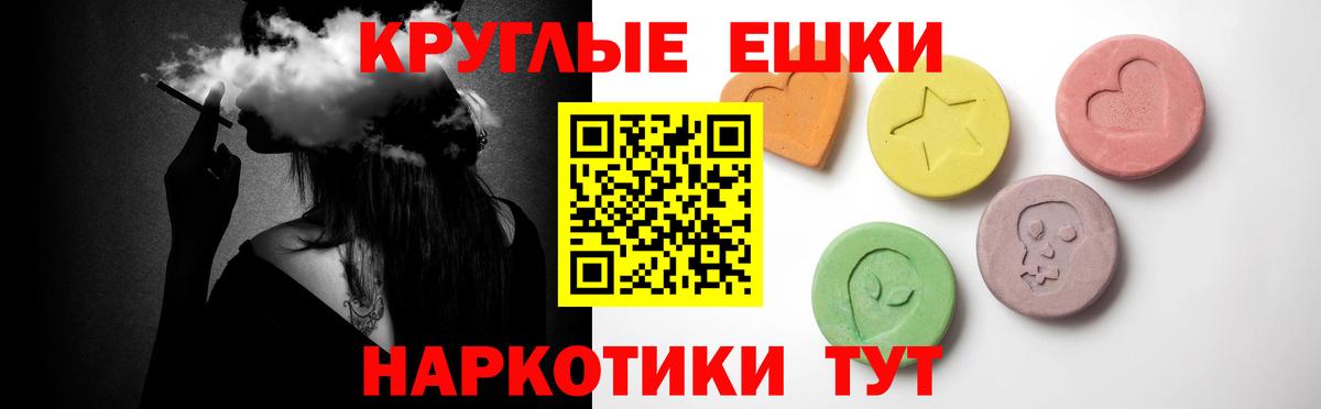Экстази бентли  Экстази  Вход с VPN  Кашира  ЭКСТАЗИ VHQ 