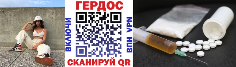 ГЕРОИН VHQ Кашира