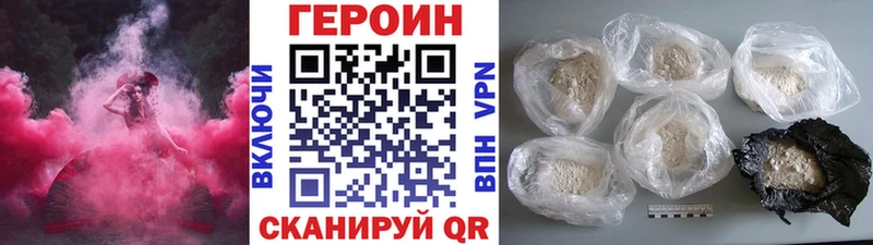 ГЕРОИН белый  мориарти формула  Кашира 