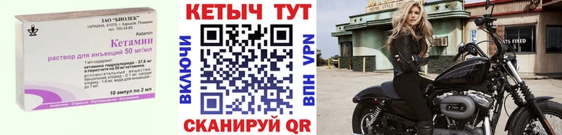 КЕТАМИН ketamine  mega ССЫЛКА  Кашира 