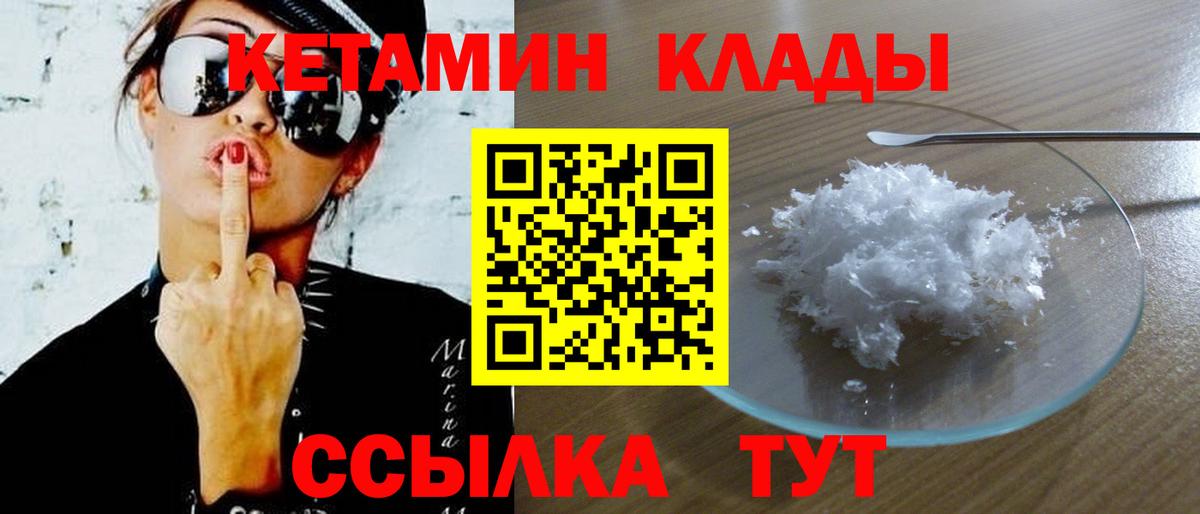 Бошки Шишки Кашира