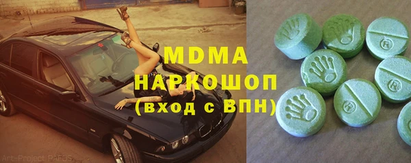 ECSTASY Абдулино