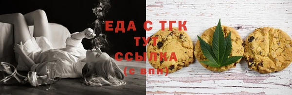 ПСИЛОЦИБИНОВЫЕ ГРИБЫ Сафоново