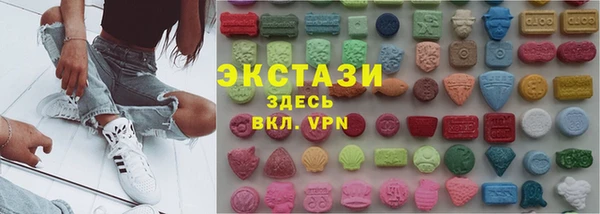 ПСИЛОЦИБИНОВЫЕ ГРИБЫ Абаза