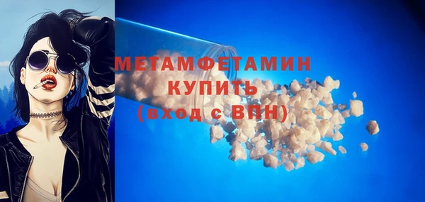 ПСИЛОЦИБИНОВЫЕ ГРИБЫ Абаза