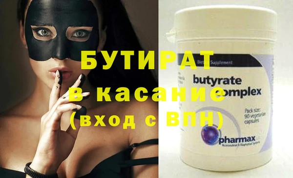 ПСИЛОЦИБИНОВЫЕ ГРИБЫ Абаза