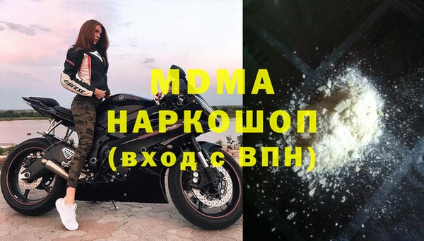 мет Абинск