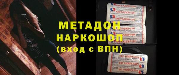 ECSTASY Абдулино