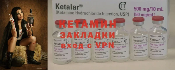 ECSTASY Абдулино