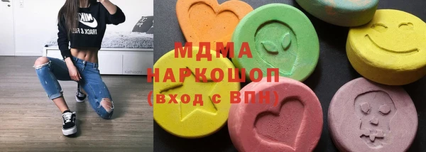 мет Абинск