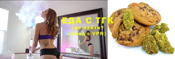 ECSTASY Абдулино