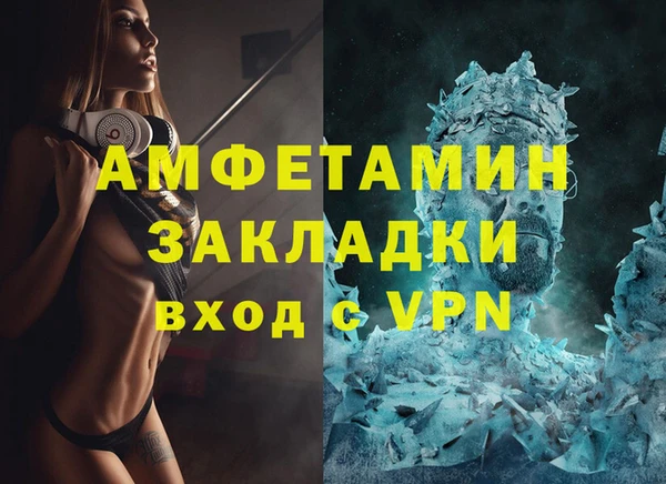 ECSTASY Абдулино