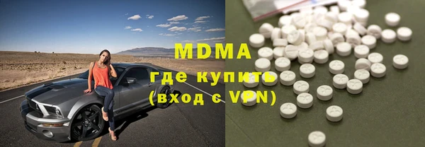 ПСИЛОЦИБИНОВЫЕ ГРИБЫ Абаза