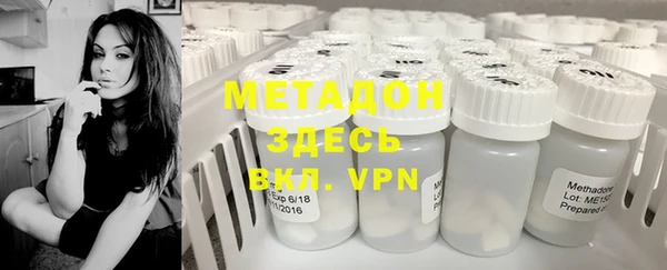 мет Абинск