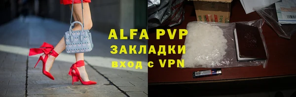 ECSTASY Абдулино