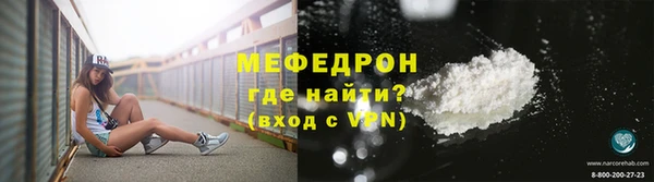 мет Абинск