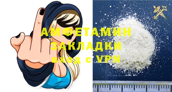 мет Абинск