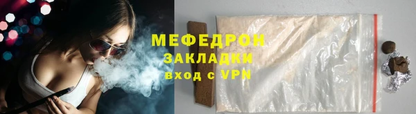 кокаин Сатка