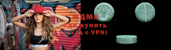 мет Абинск