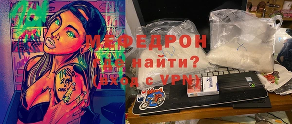 ECSTASY Абдулино