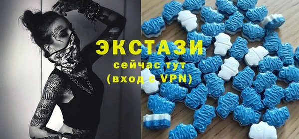 мдма Саяногорск