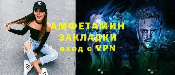 ECSTASY Абдулино