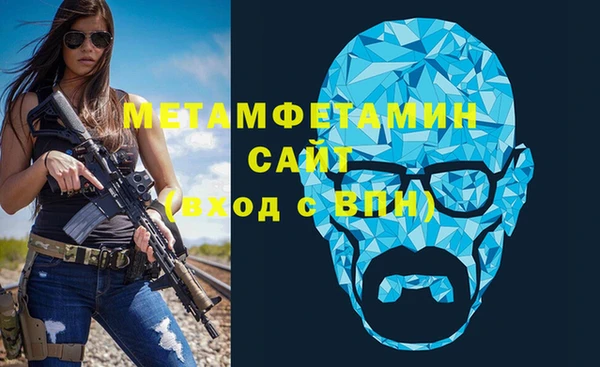 мет Абинск