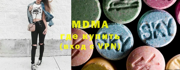 мет Абинск