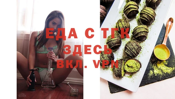 ПСИЛОЦИБИНОВЫЕ ГРИБЫ Абаза