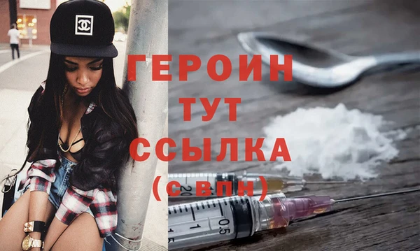 мет Абинск