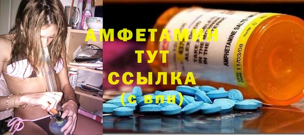ECSTASY Абдулино