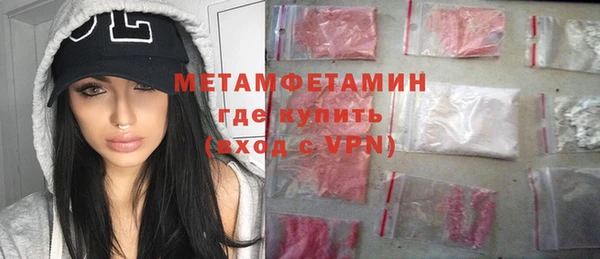 кокаин Сатка