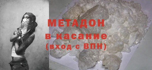 ECSTASY Абдулино