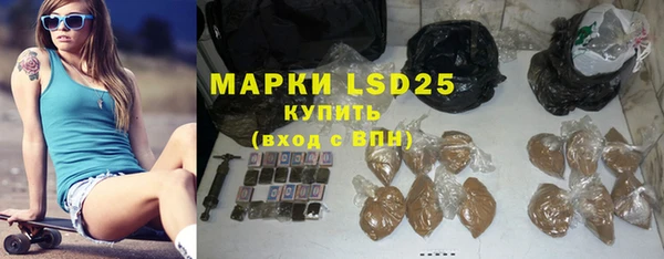 ECSTASY Абдулино