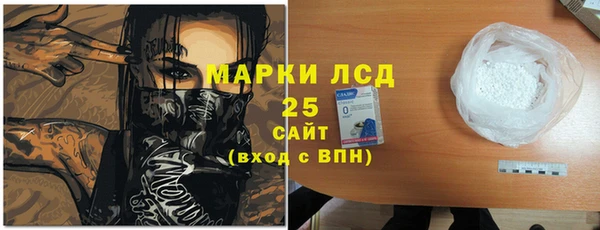 ECSTASY Абдулино