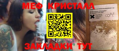 твердый Краснознаменск