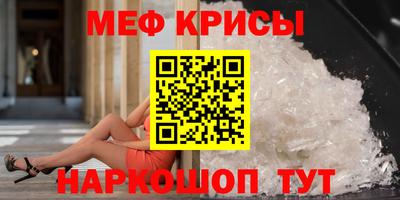 тгк Краснодар