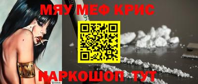 метадон Краснокаменск