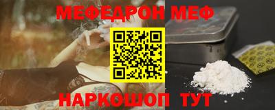тгк Краснодар