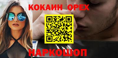 твердый Краснознаменск