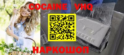 тгк Краснодар